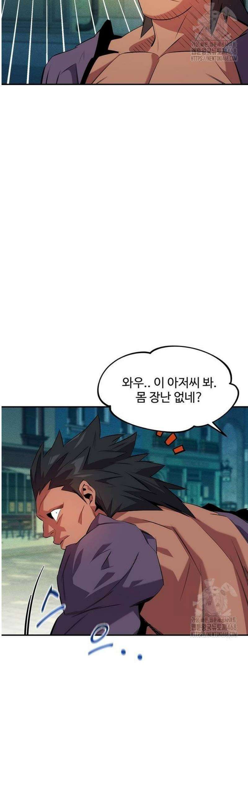분신으로 자동사냥 152화 노크 31