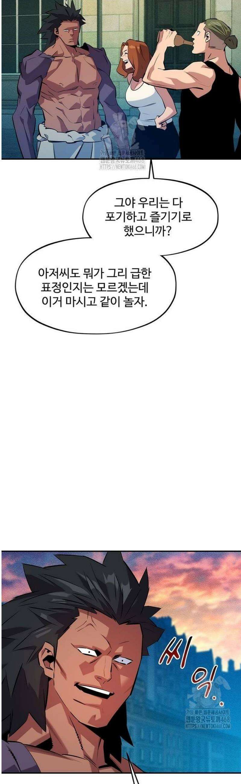 분신으로 자동사냥 152화 노크 33