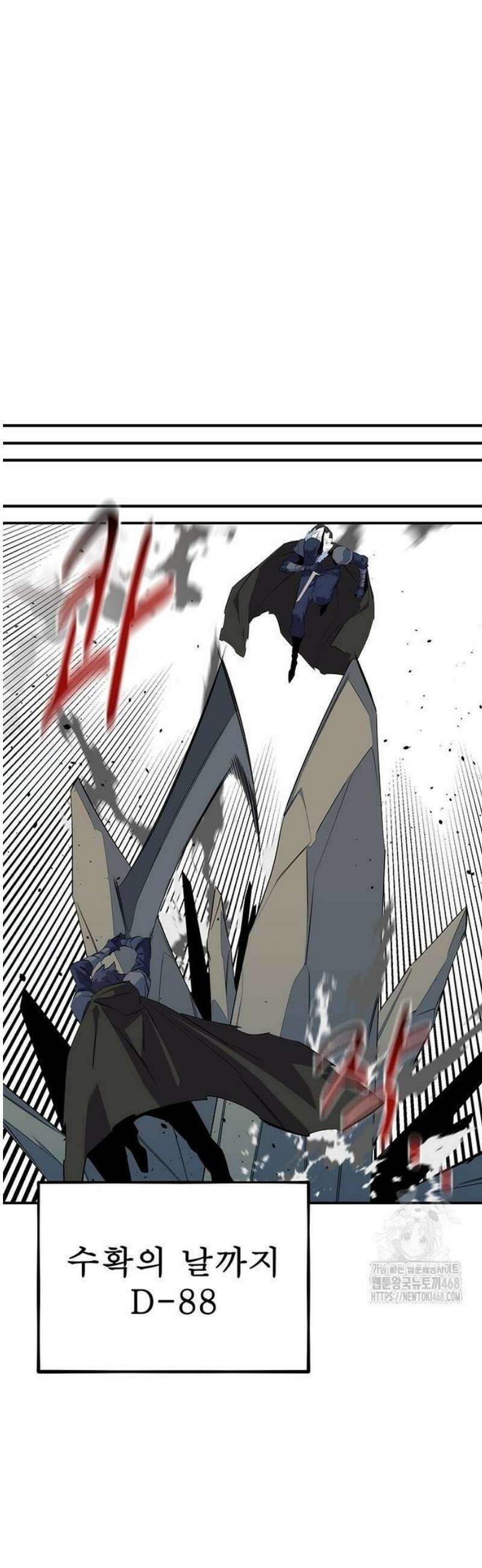 분신으로 자동사냥 152화 노크 38