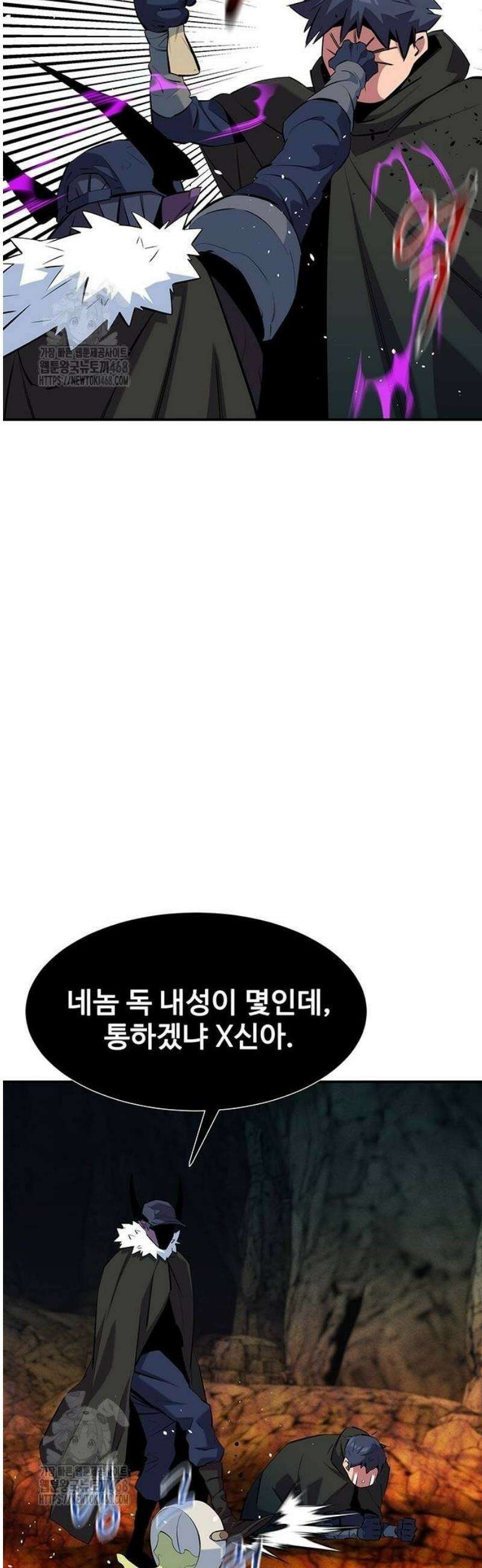 분신으로 자동사냥 152화 노크 50