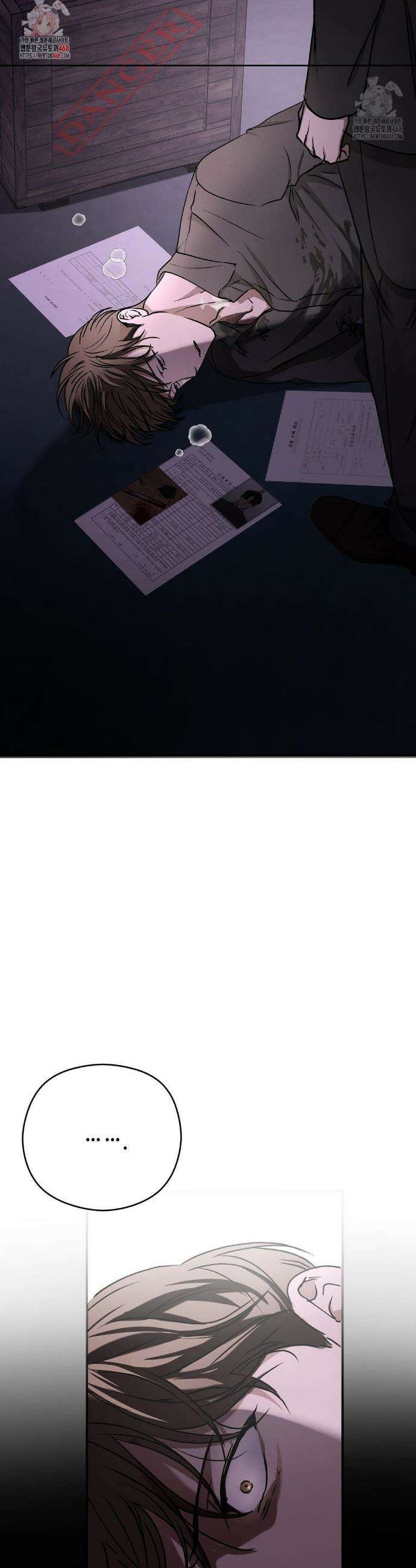 독사 (레진) 38화 2