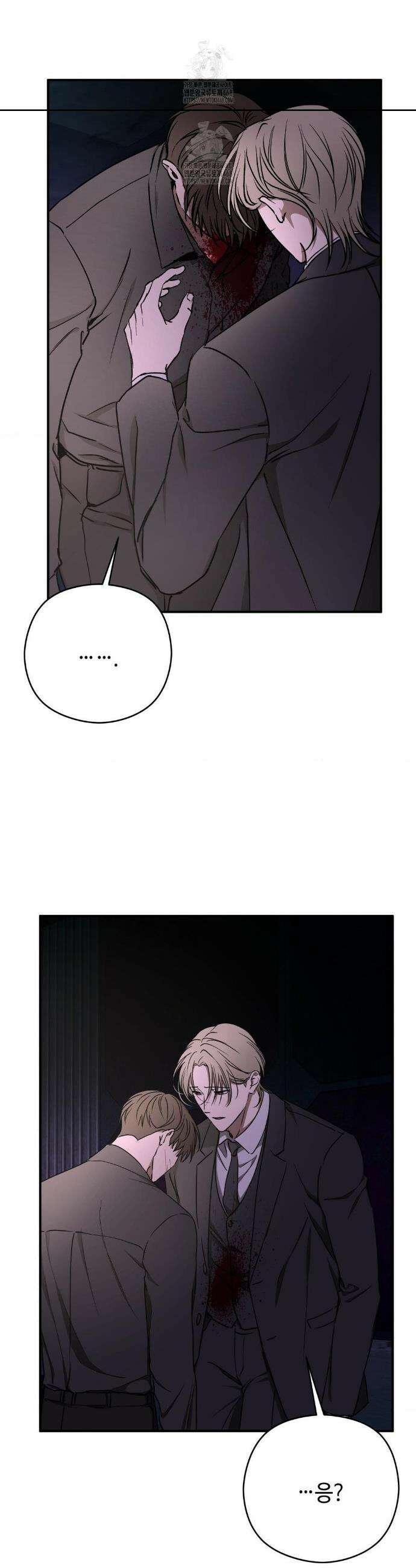 독사 (레진) 38화 31