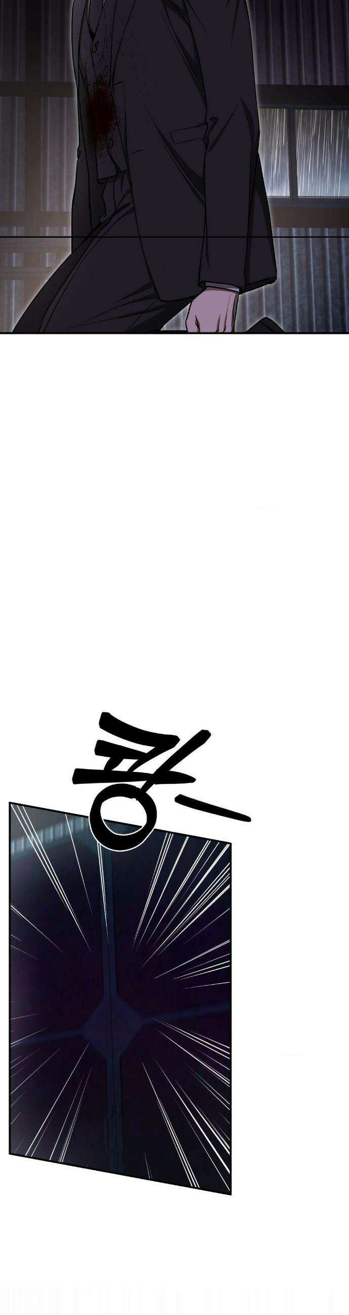 독사 (레진) 38화 34