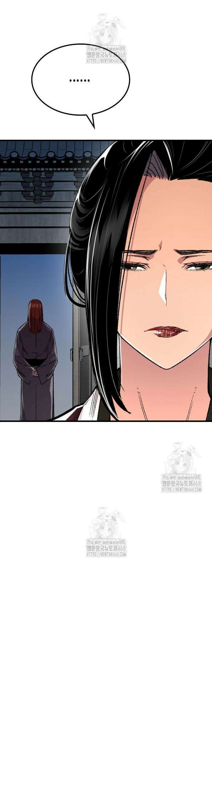 환생천마 78화 9