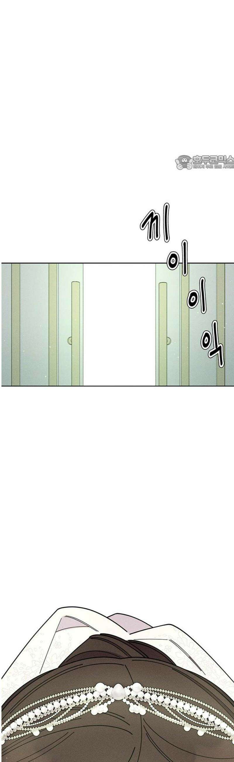 러브 로스팅 50화 24