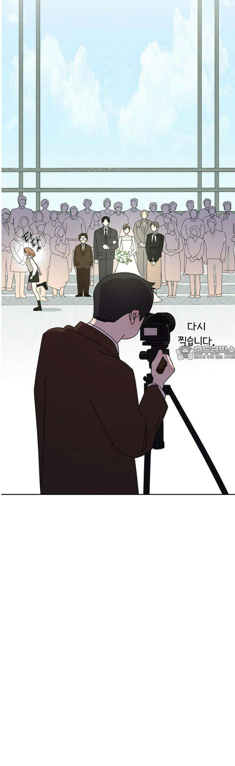 러브 로스팅 50화 58