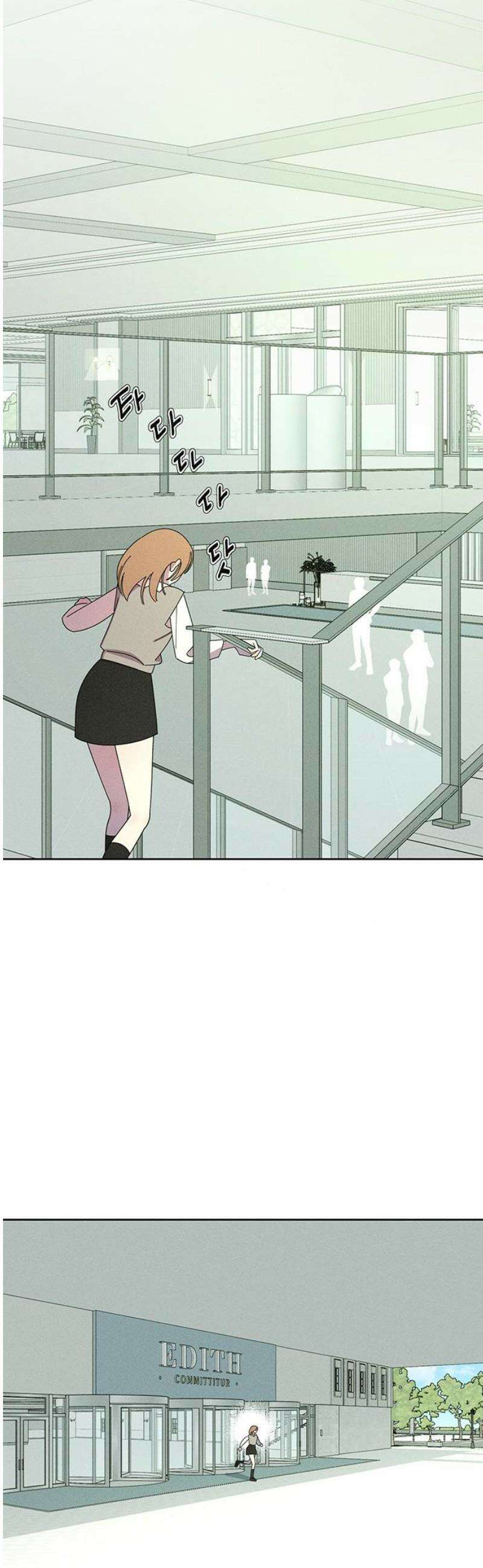 러브 로스팅 50화 72