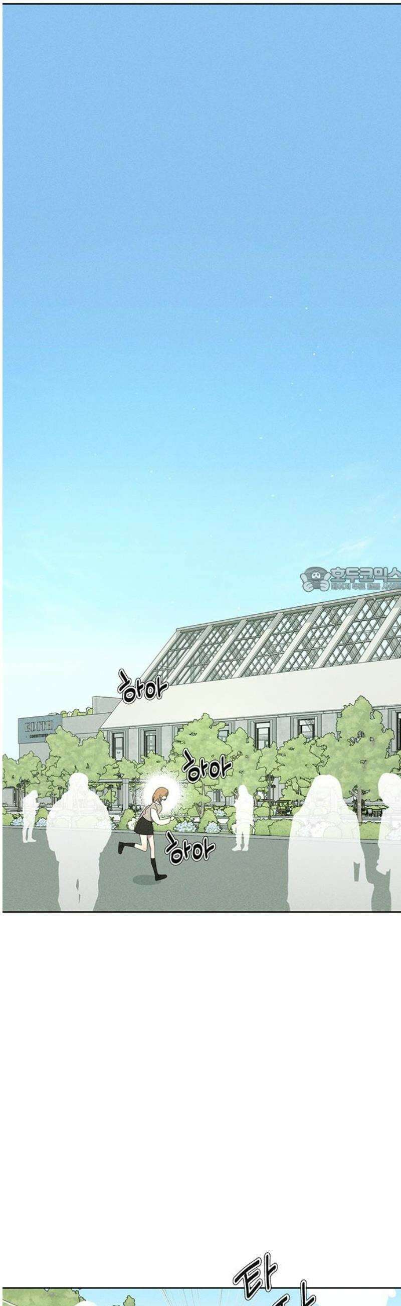 러브 로스팅 50화 73