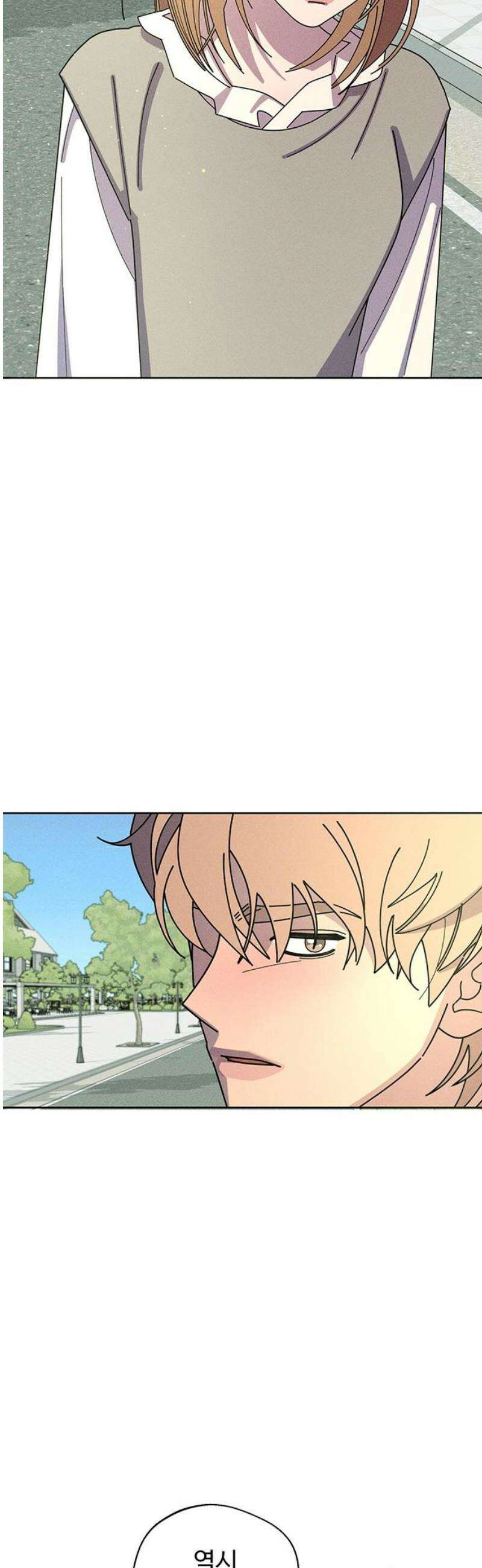 러브 로스팅 50화 78