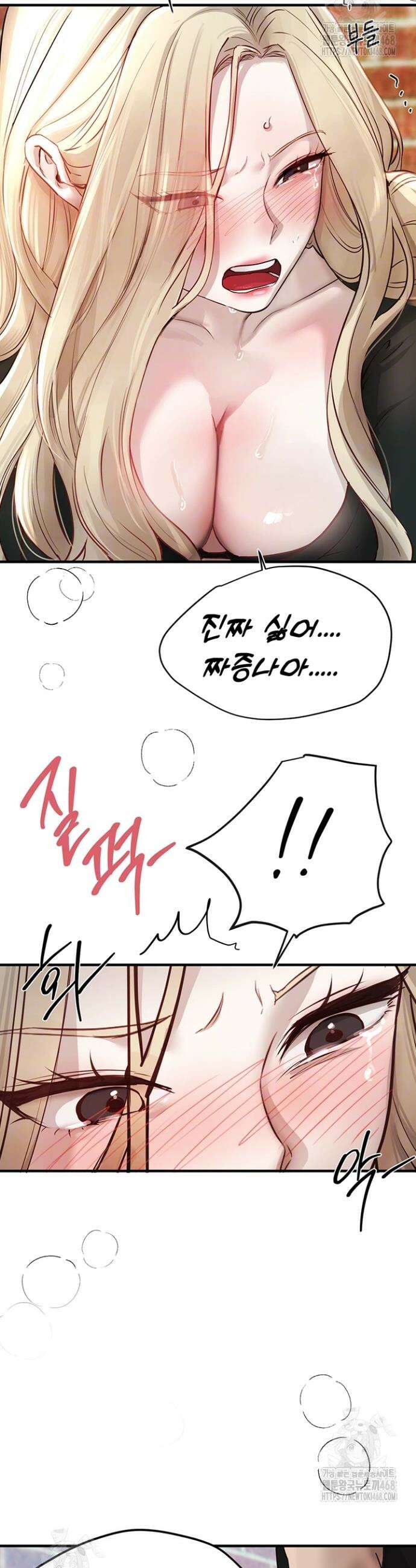 뷰티풀데이즈 40화 8