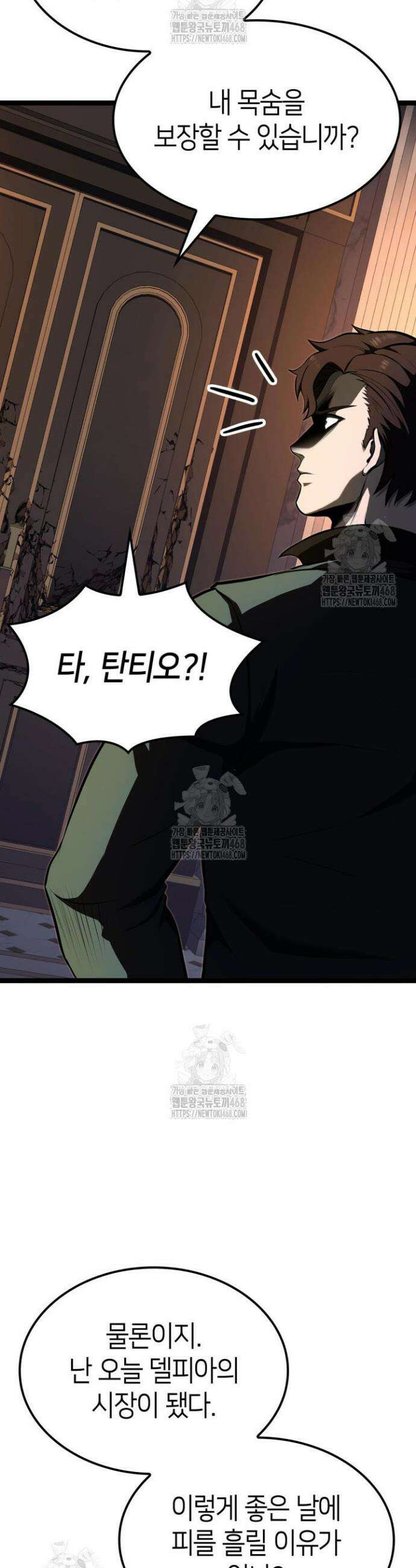 권투사 칼리 124화 10