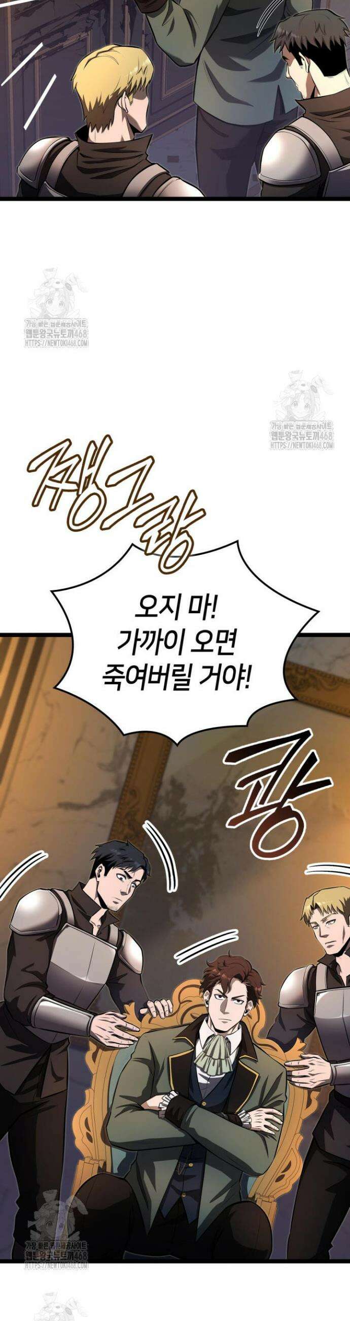 권투사 칼리 124화 13