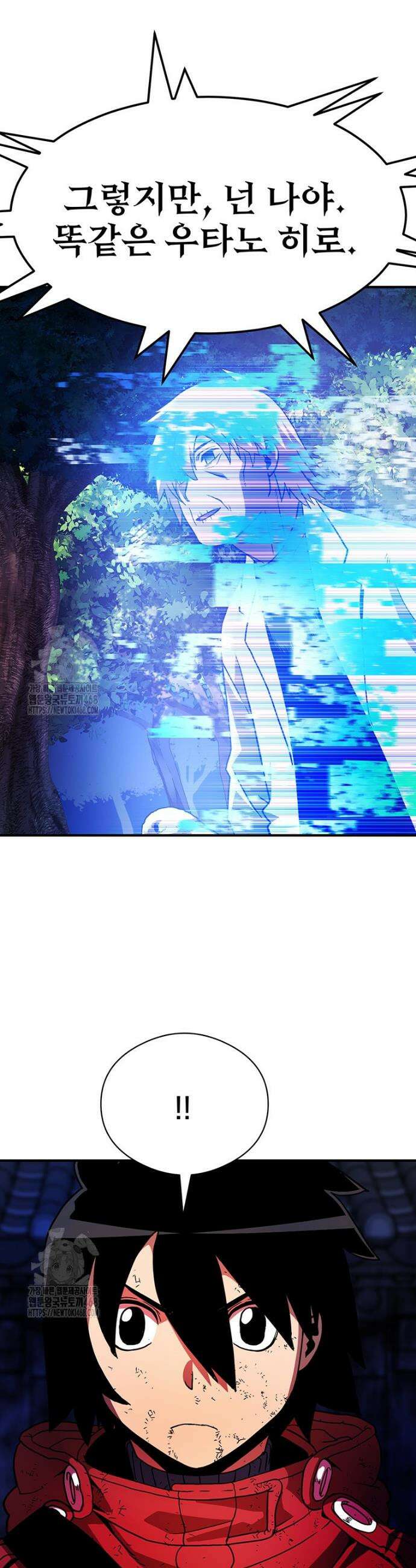 시간여행자 132화 4