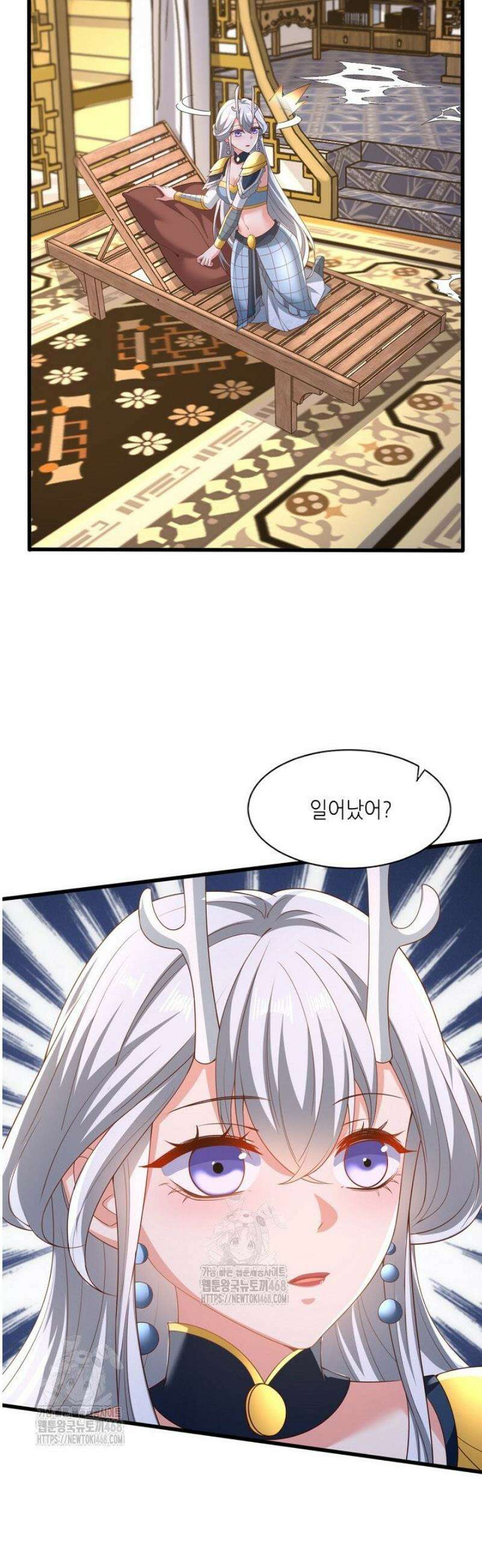 천 년 전 여황제의 남편으로 소환된 최강암살자 82화 3