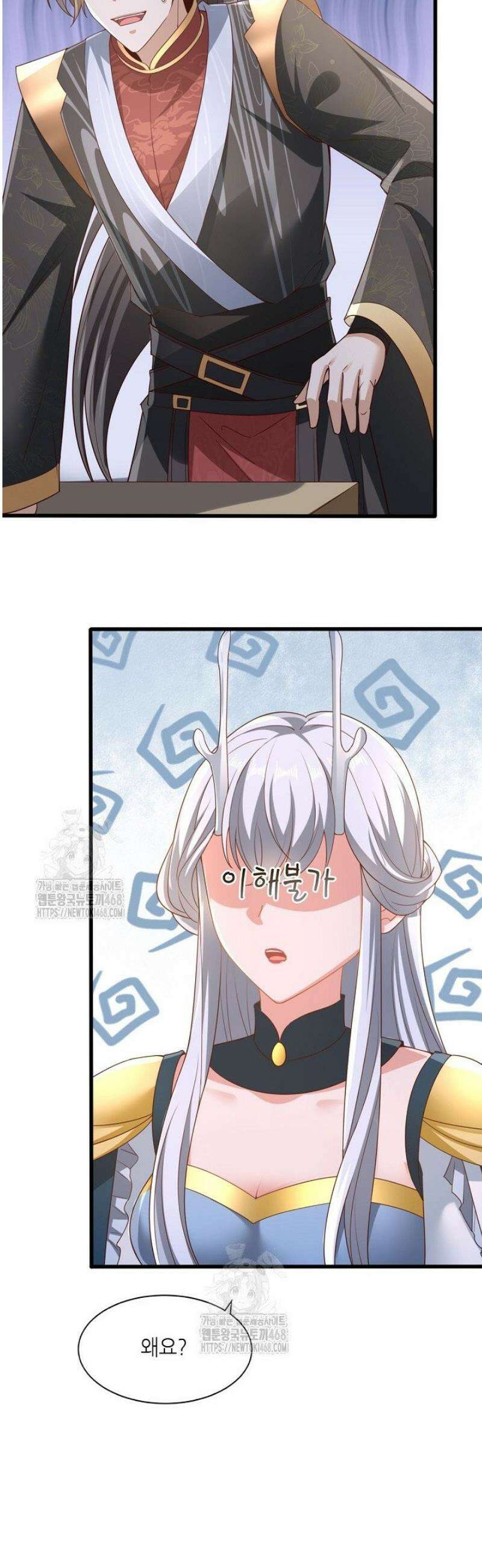 천 년 전 여황제의 남편으로 소환된 최강암살자 82화 7