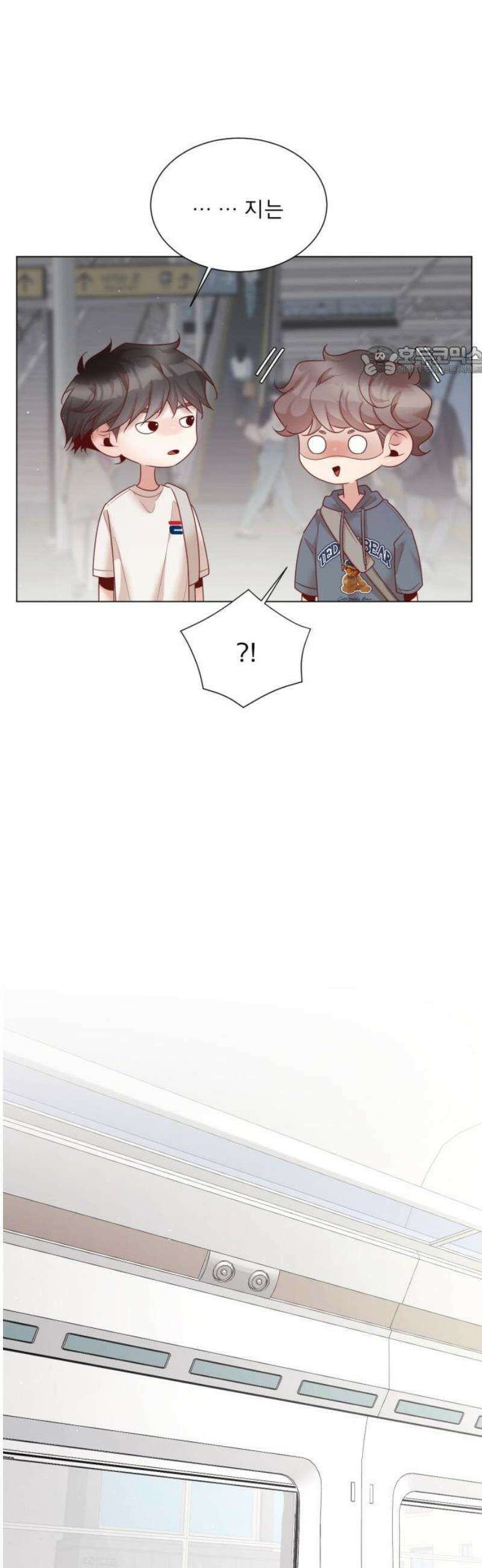 흑역사 어게인 95화 9