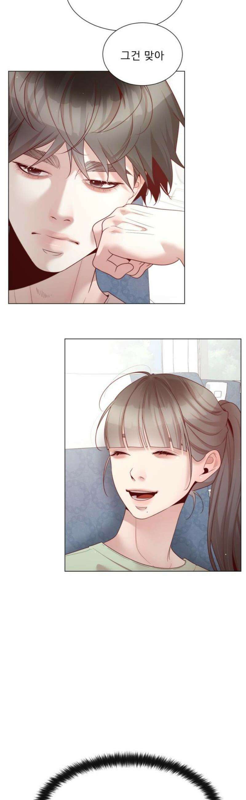 흑역사 어게인 95화 20