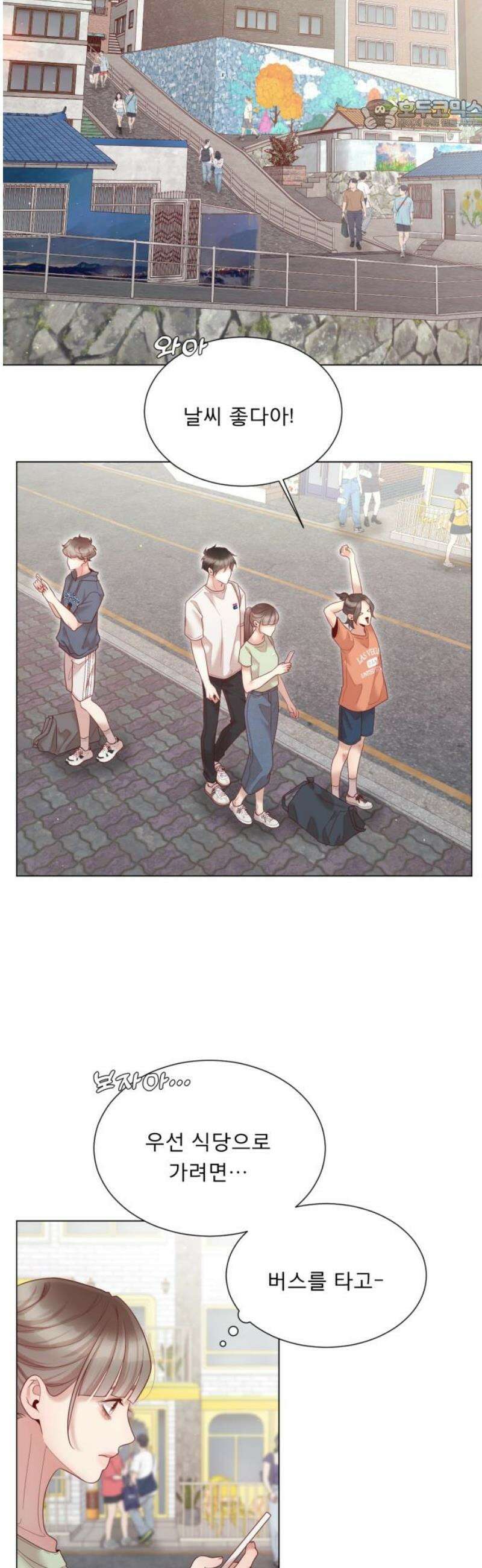 흑역사 어게인 95화 22