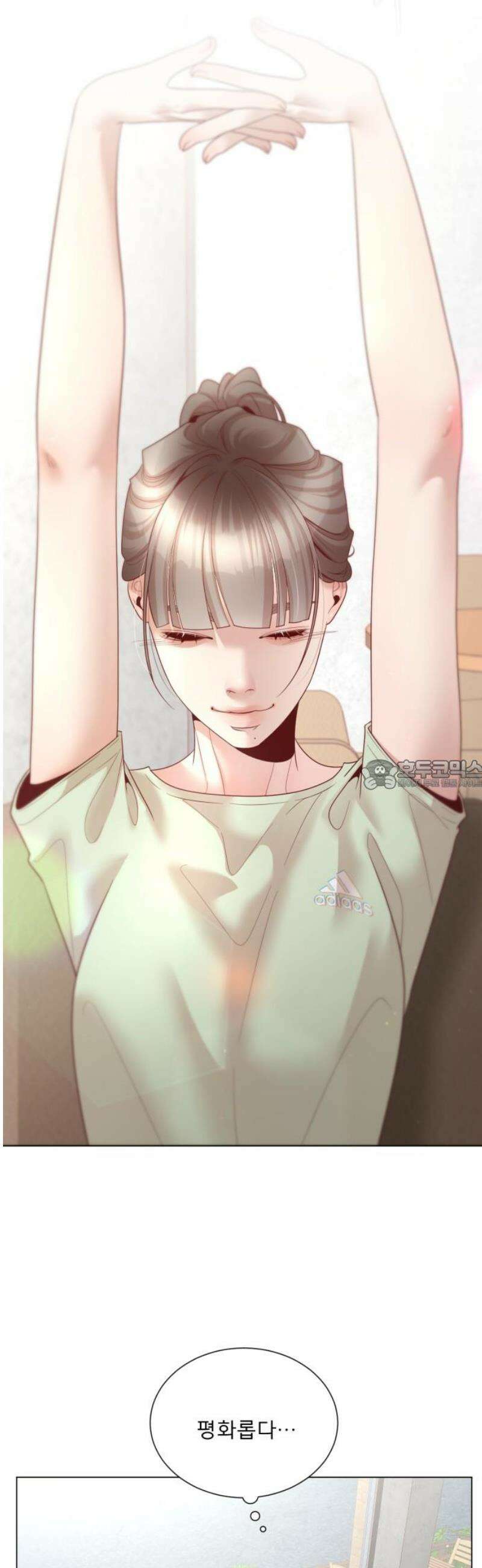 흑역사 어게인 95화 28