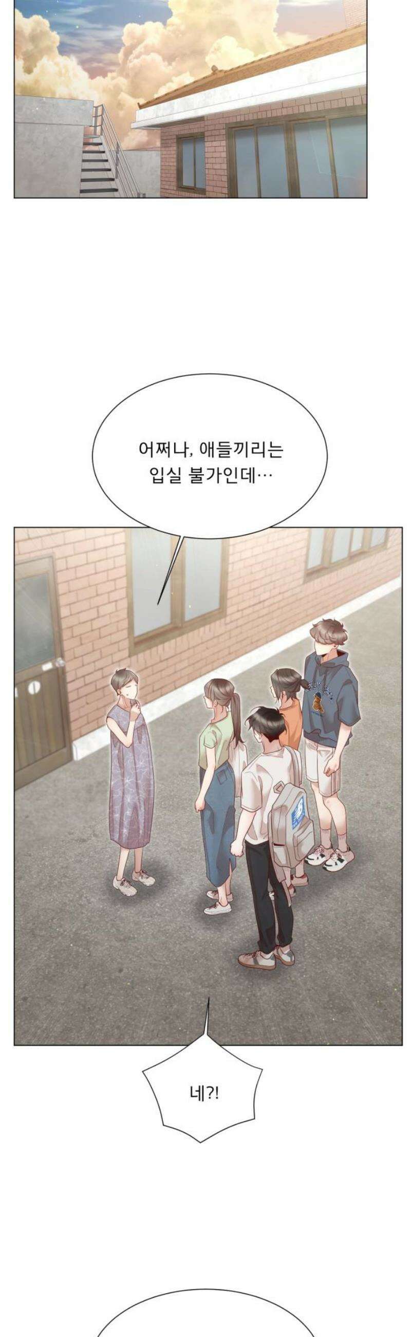 흑역사 어게인 95화 36