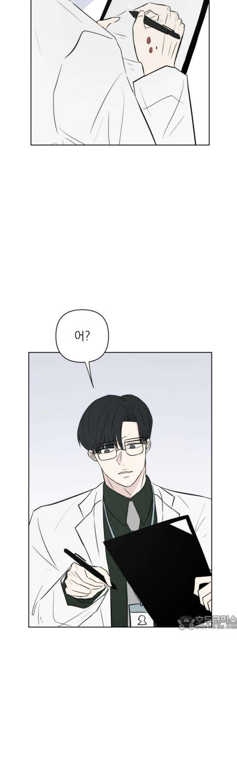 문어숙희숙회 58화 2