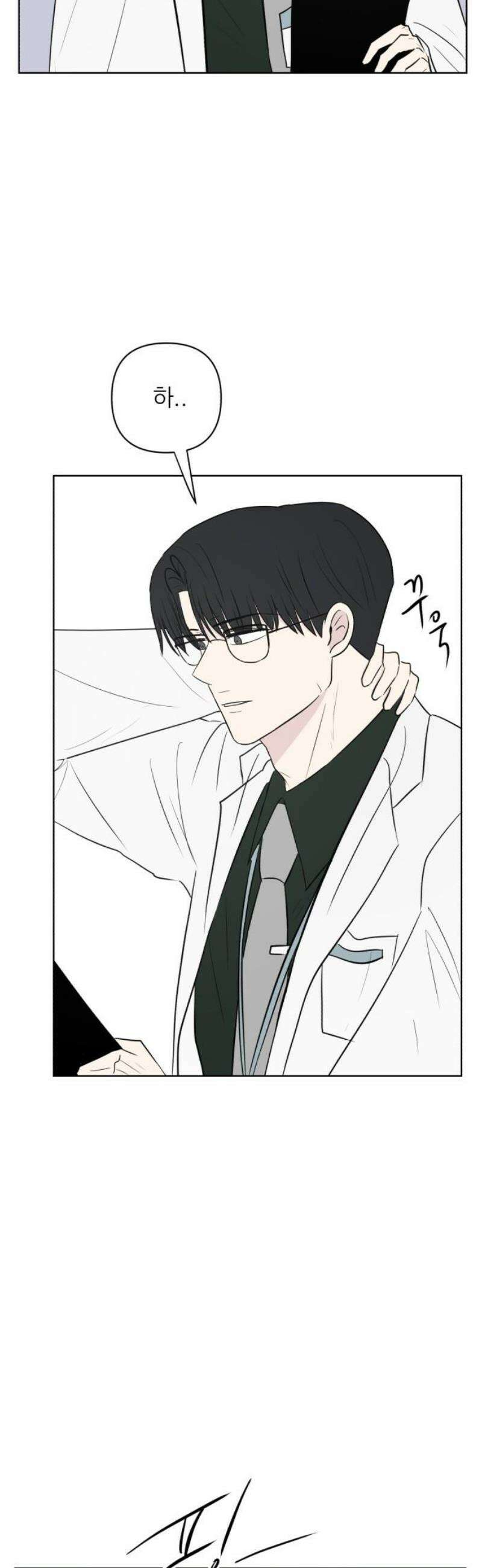 문어숙희숙회 58화 6