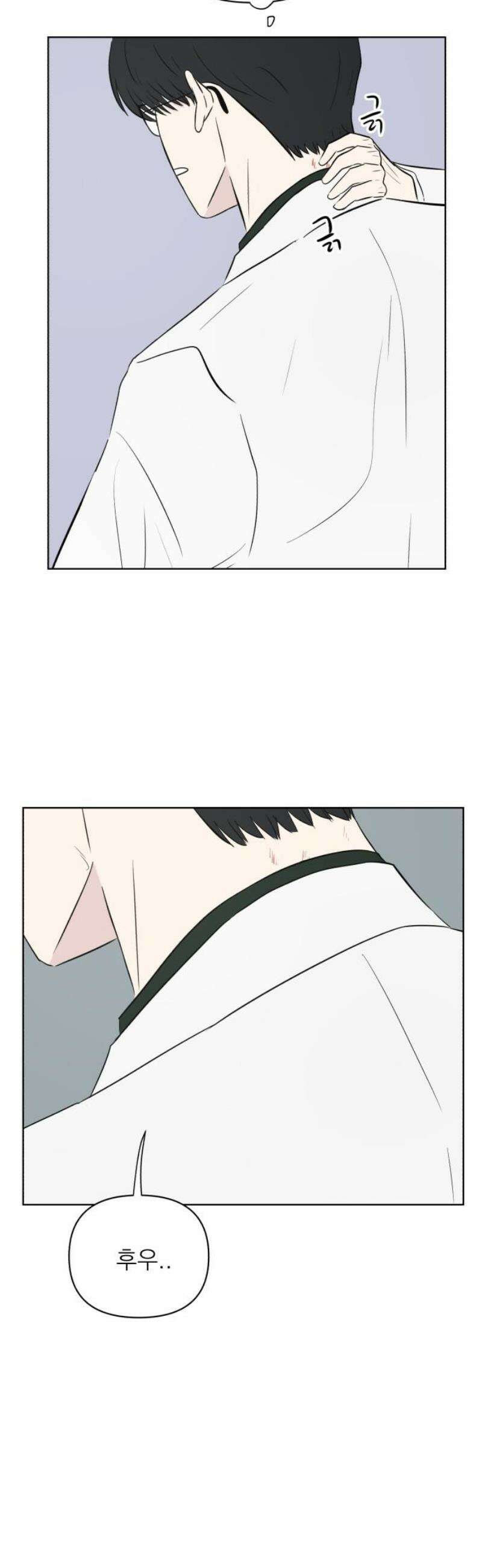 문어숙희숙회 58화 8