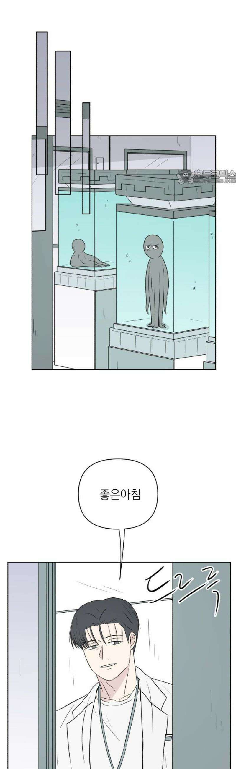 문어숙희숙회 58화 9