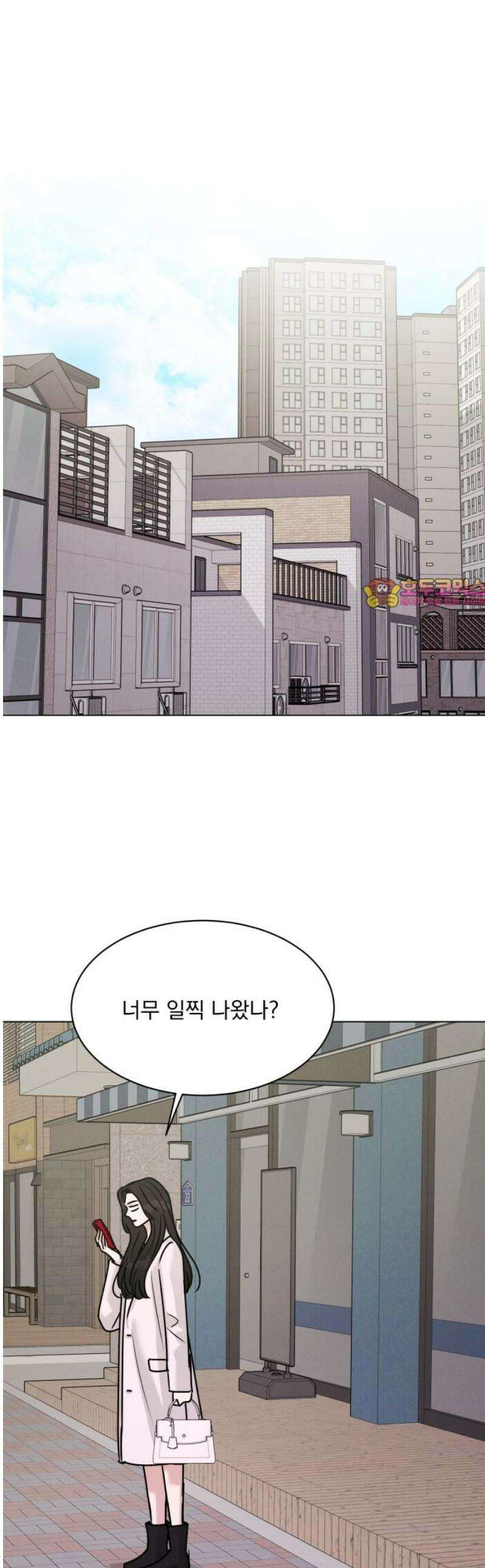 연애 못하면 사망 34화 1