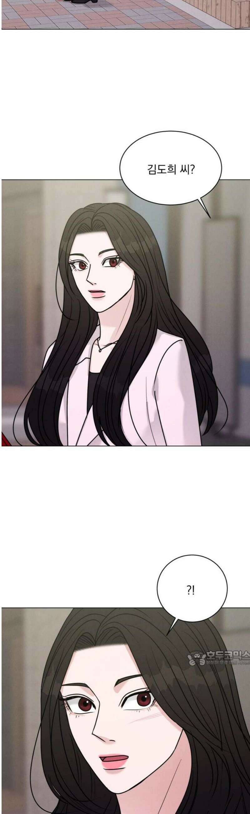 연애 못하면 사망 34화 2