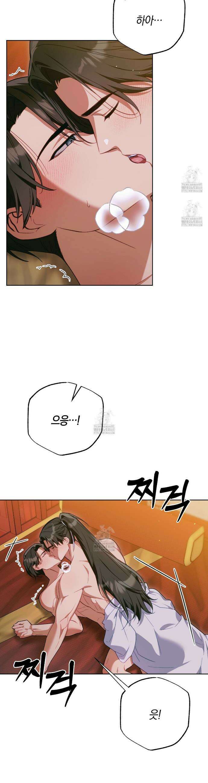 이세계 제자에게 납치당했다 40화 2