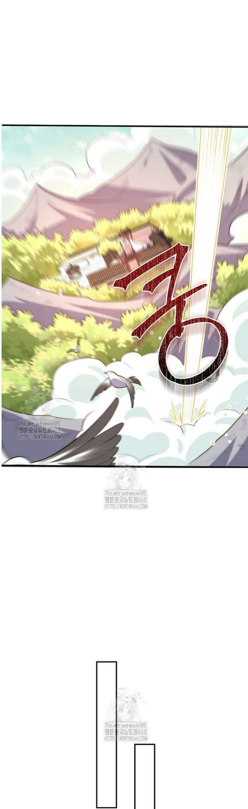 알고 보니 최강 신선 149화 3