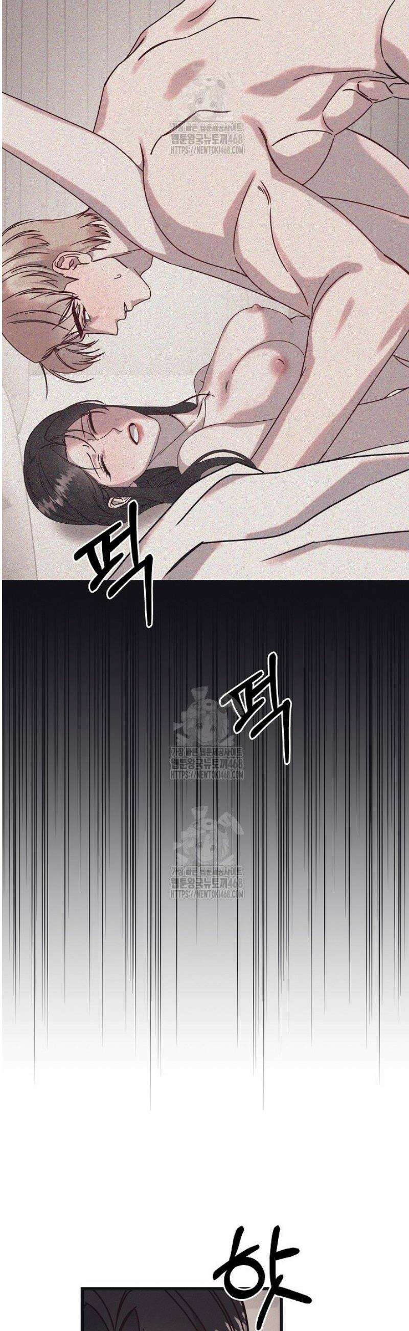 불온한 파트너십 22화 7