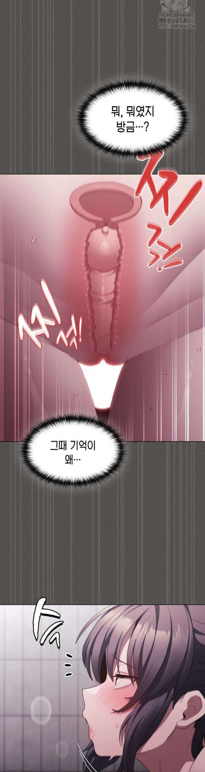 믿으세요! 처음을 바칠지어니 8화 10