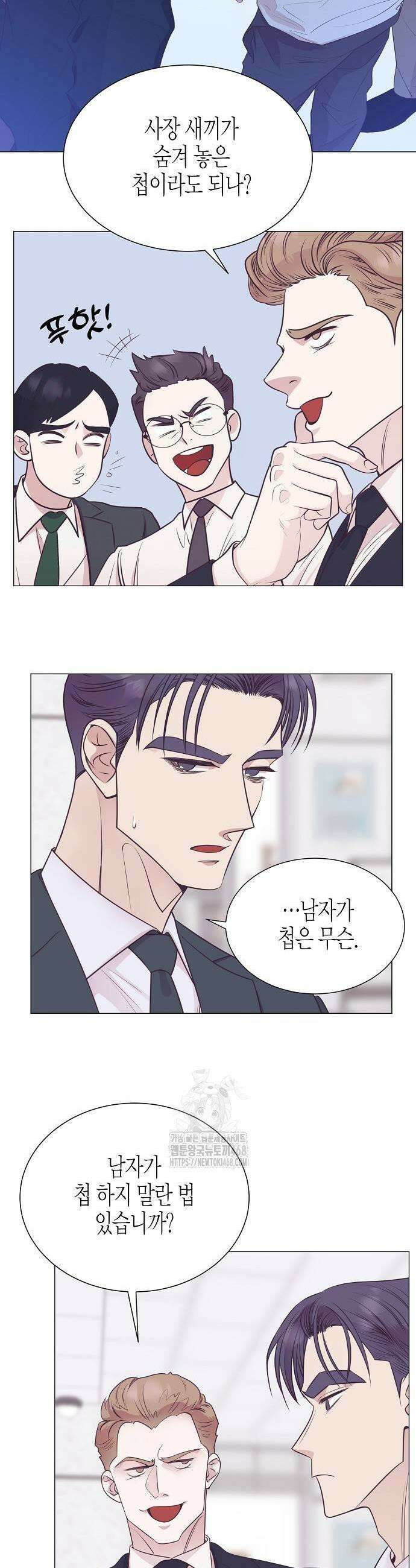 영업 천재가 되었다 73화 3