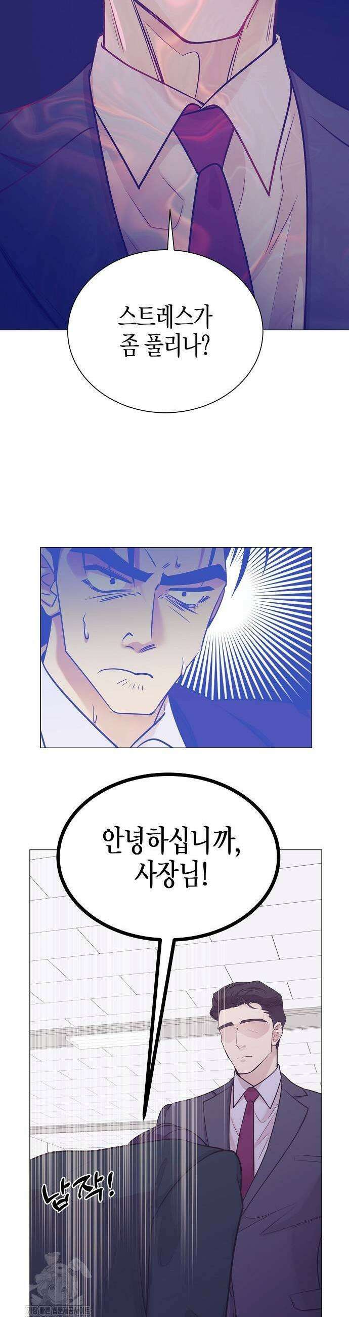 영업 천재가 되었다 73화 9