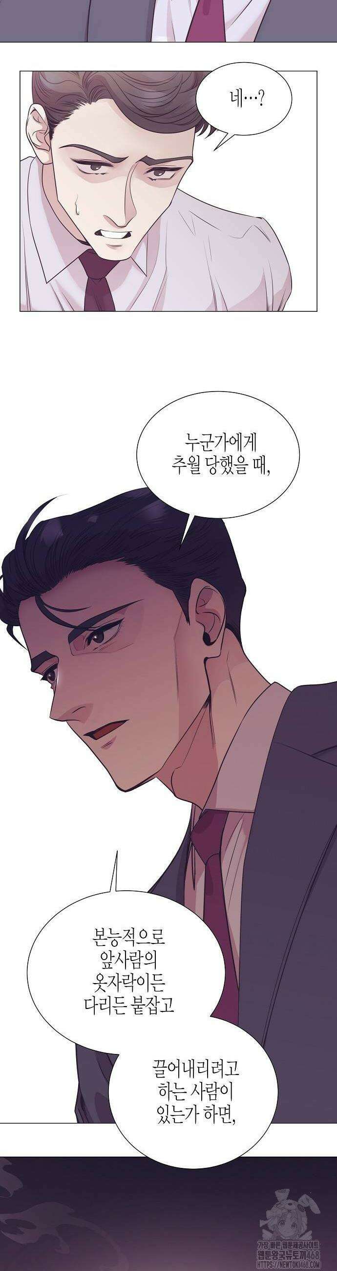 영업 천재가 되었다 73화 12