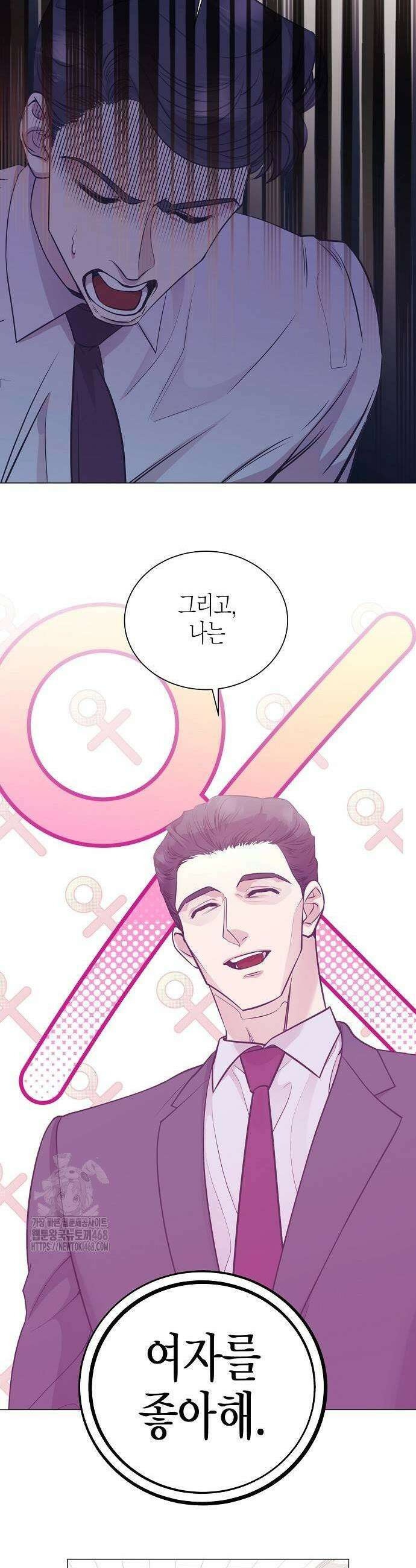 영업 천재가 되었다 73화 17