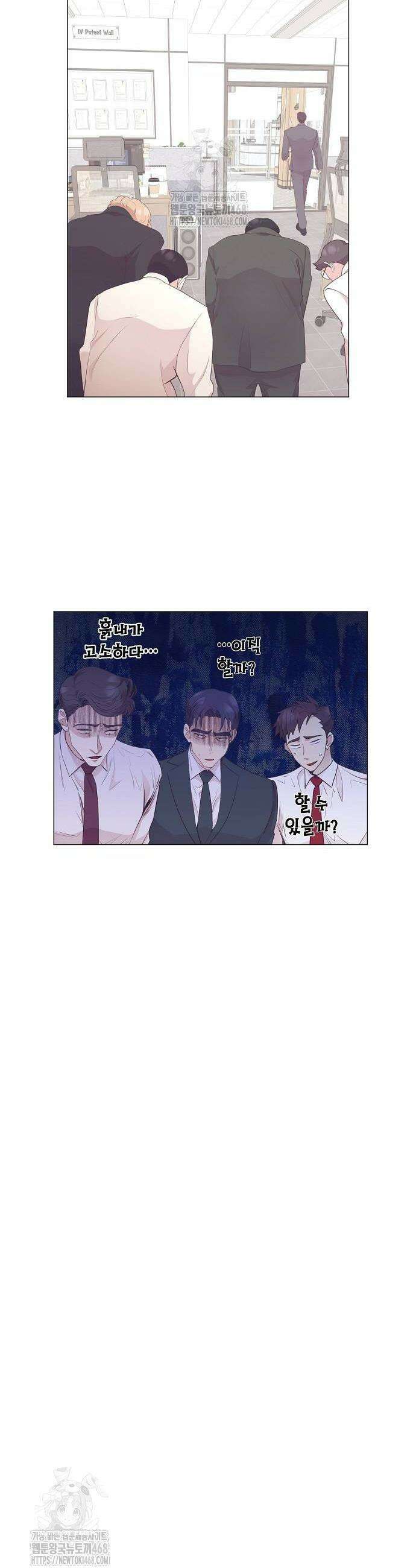 영업 천재가 되었다 73화 18