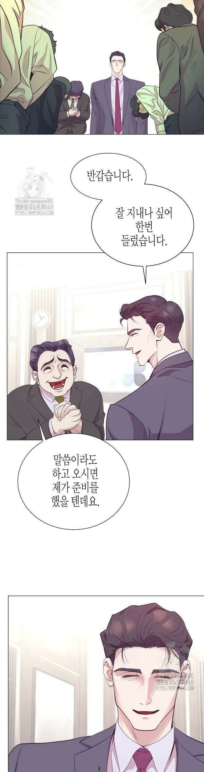 영업 천재가 되었다 73화 20