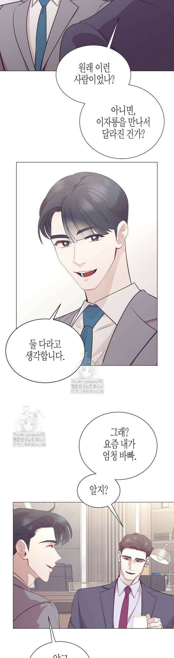 영업 천재가 되었다 73화 28