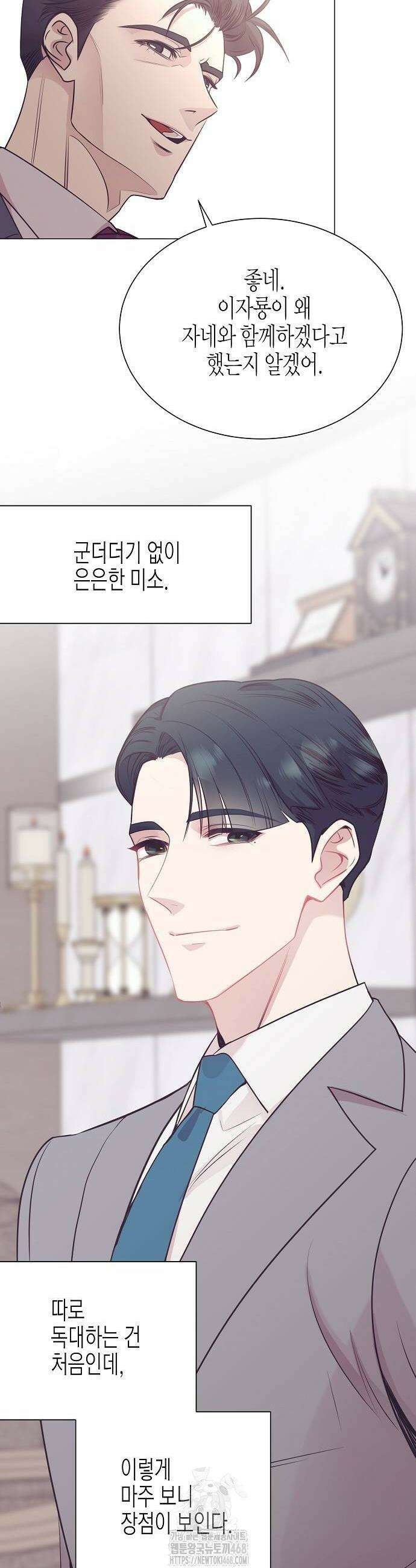 영업 천재가 되었다 73화 30