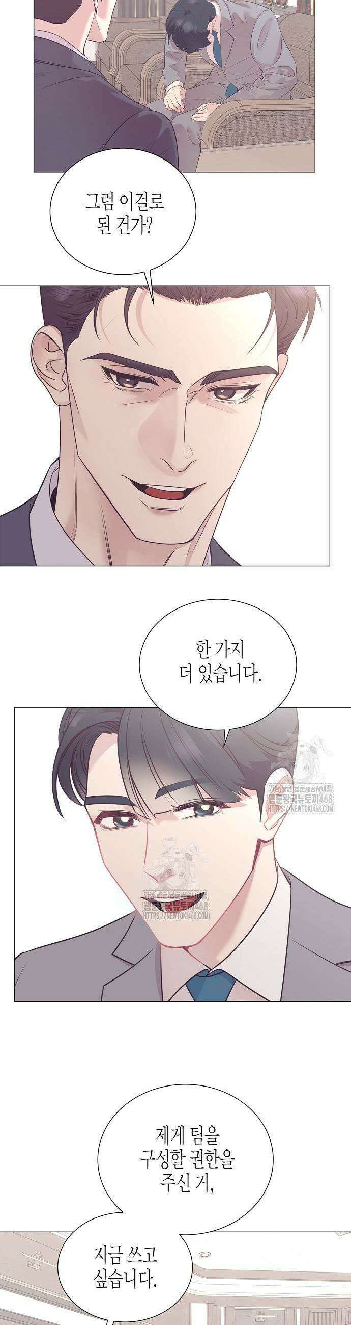영업 천재가 되었다 73화 37