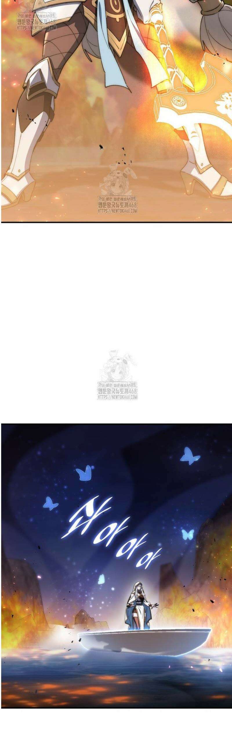최강 던전을 위하여 38화 3