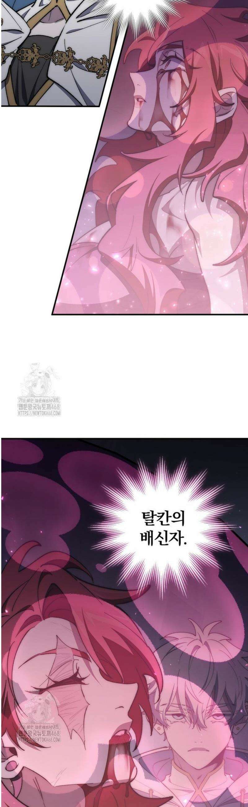 최강 던전을 위하여 38화 9