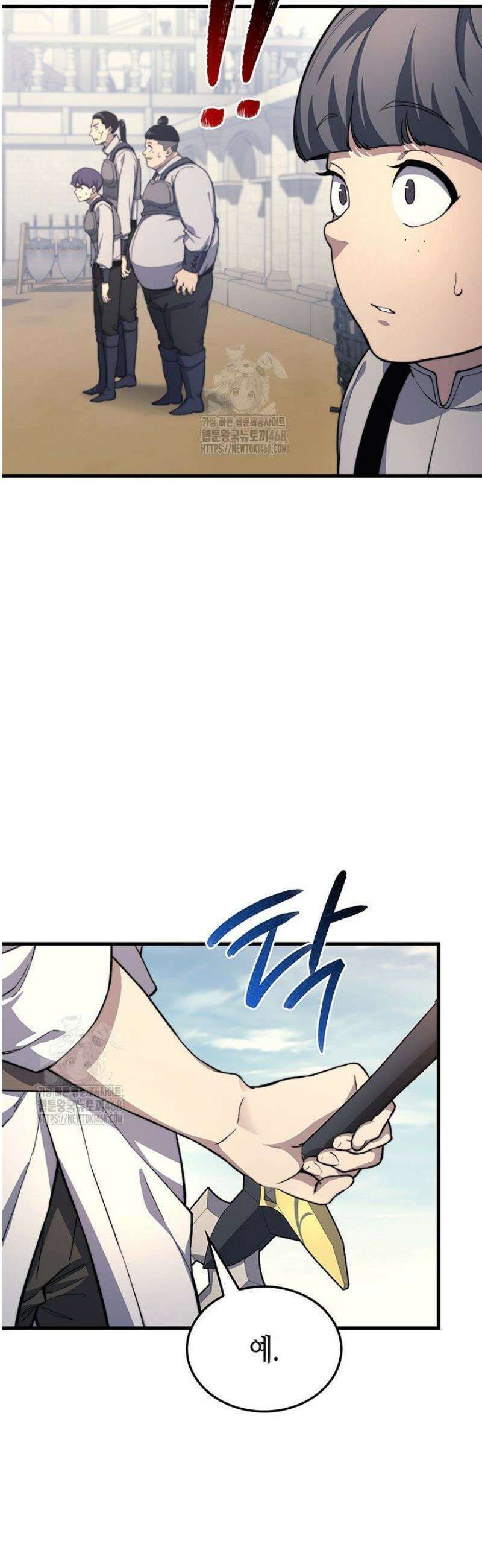 멸망급 데스나이트가 회귀함 27화 5