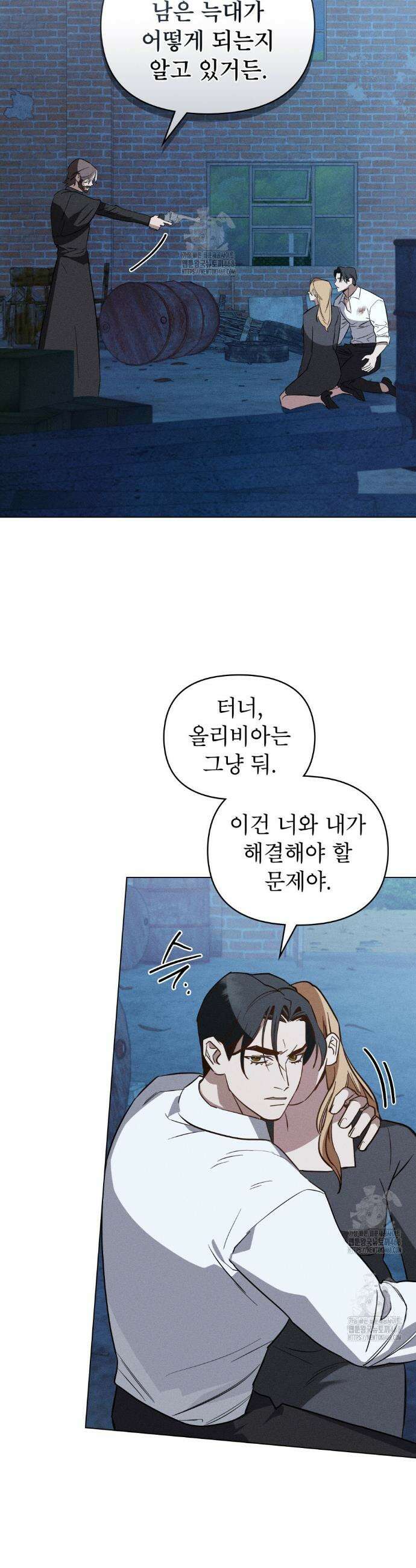 웨어울프 : 향기에 이끌린 늑대들 66화 27