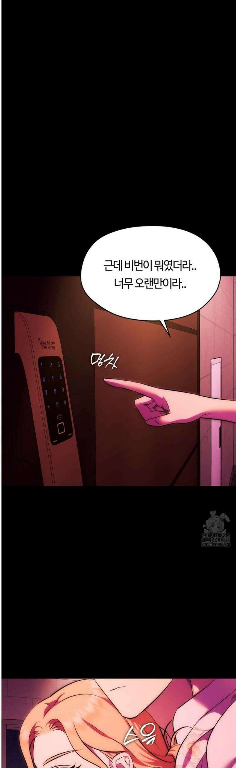 남주를 죽여도 되나요 27화 4