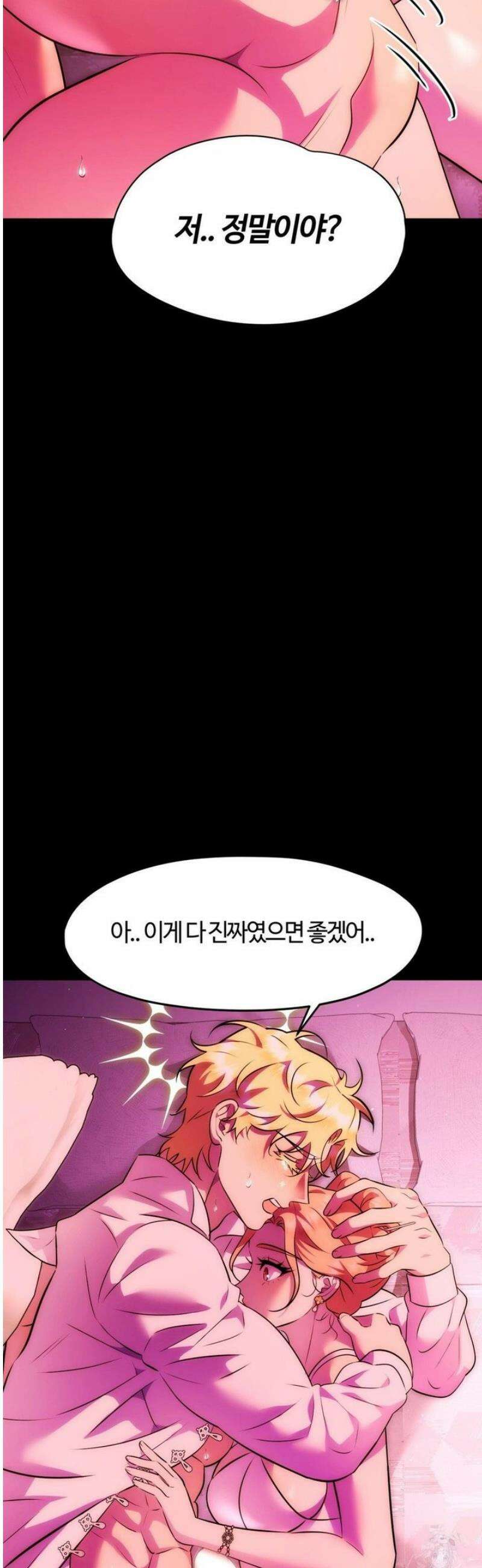 남주를 죽여도 되나요 27화 48