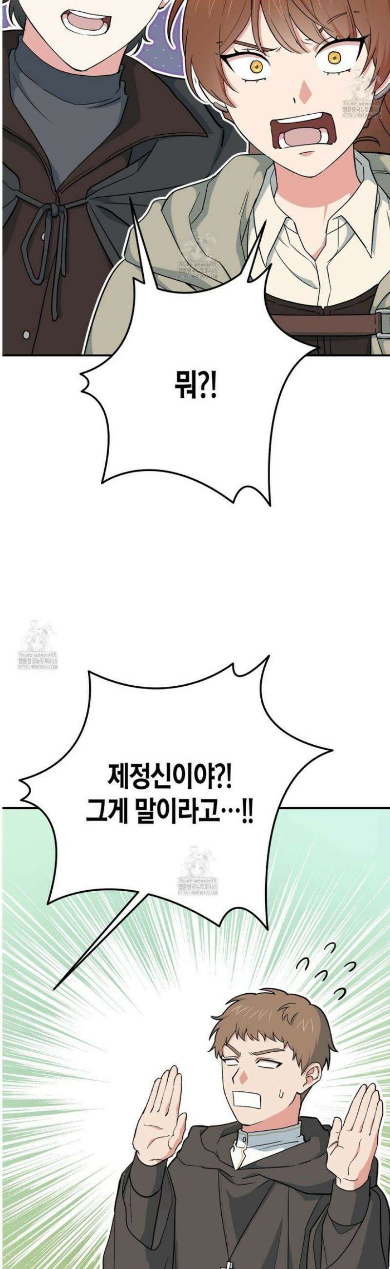 빙의한 소설의 분위기가 위기 28화 5